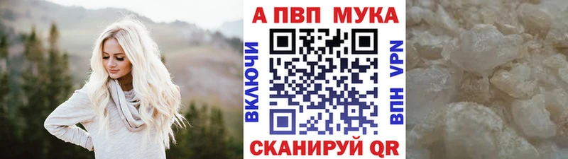купить наркотики сайты  Ленинск  А ПВП кристаллы 