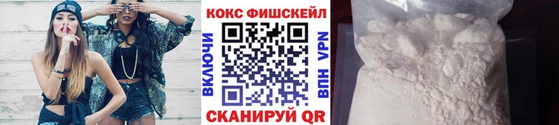 COCAIN 99%  МЕГА рабочий сайт  Ленинск  закладка 