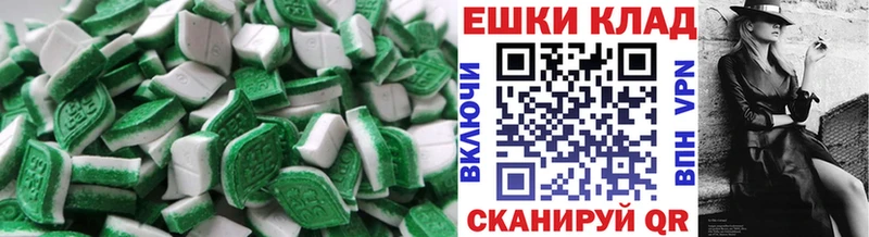 дарнет шоп Ленинск Экстази mix