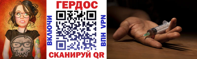 нарко площадка формула  наркота  Ленинск  Героин Афган 