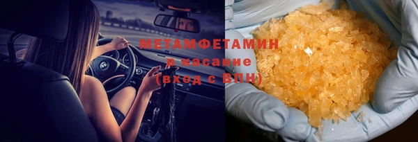 скорость mdpv Пересвет