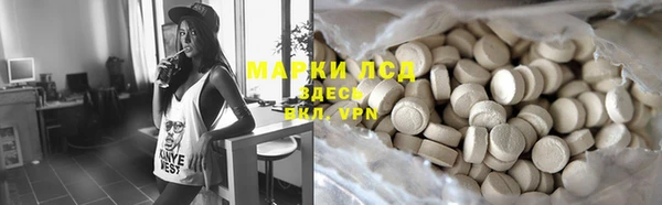 прущие крисы Алексин