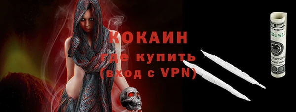 прущие крисы Алексин