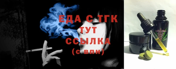ALPHA-PVP Алексеевка