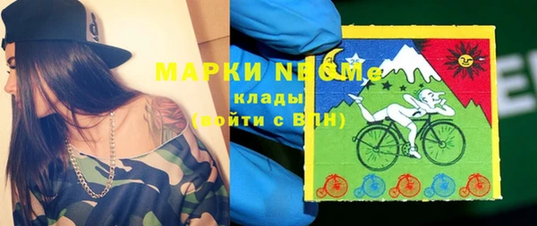 прущие крисы Алексин