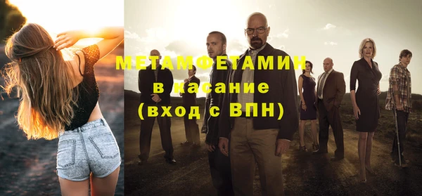 ALPHA-PVP Алексеевка