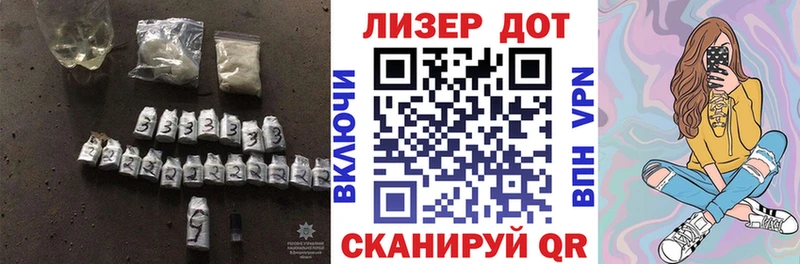Лсд 25 экстази ecstasy  где найти наркотики  Ленинск 
