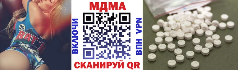 как найти наркотики  Ленинск  МДМА VHQ 