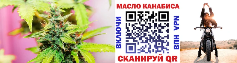 ТГК жижа  где купить наркоту  Ленинск 