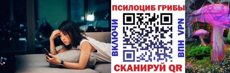 как найти закладки  Ленинск  ОМГ ОМГ ссылка  Галлюциногенные грибы ЛСД 