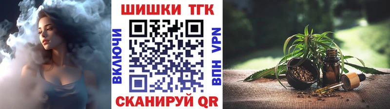 Бошки марихуана тримм  купить   Ленинск 